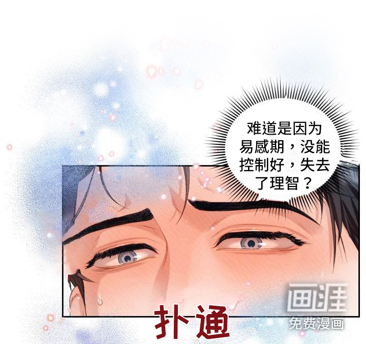 第18话9