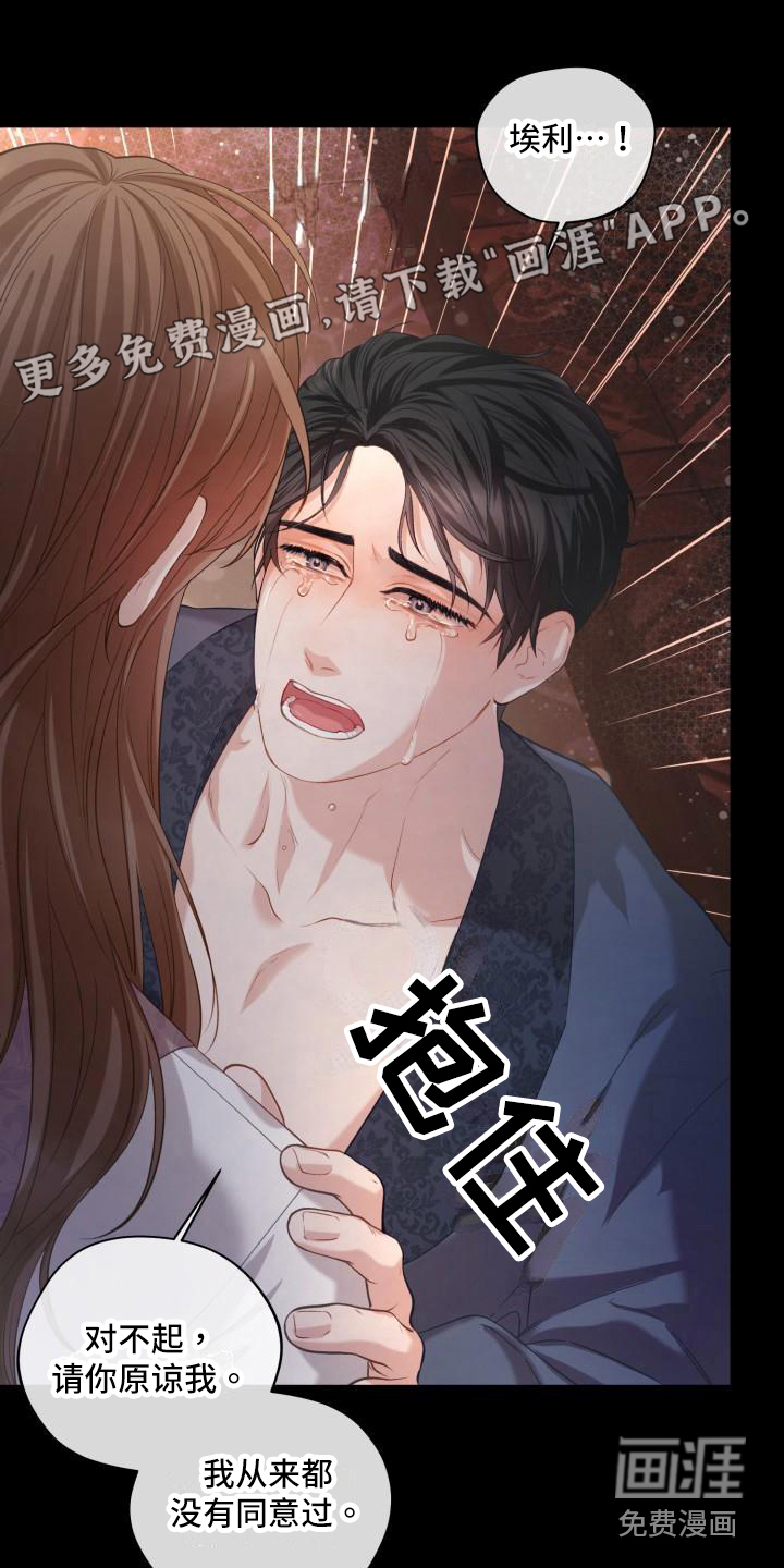 第17话0