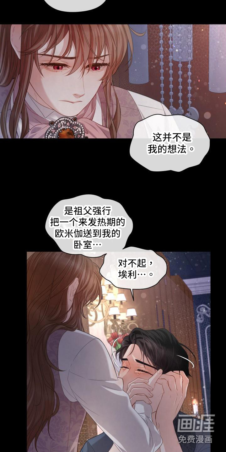 第17话1