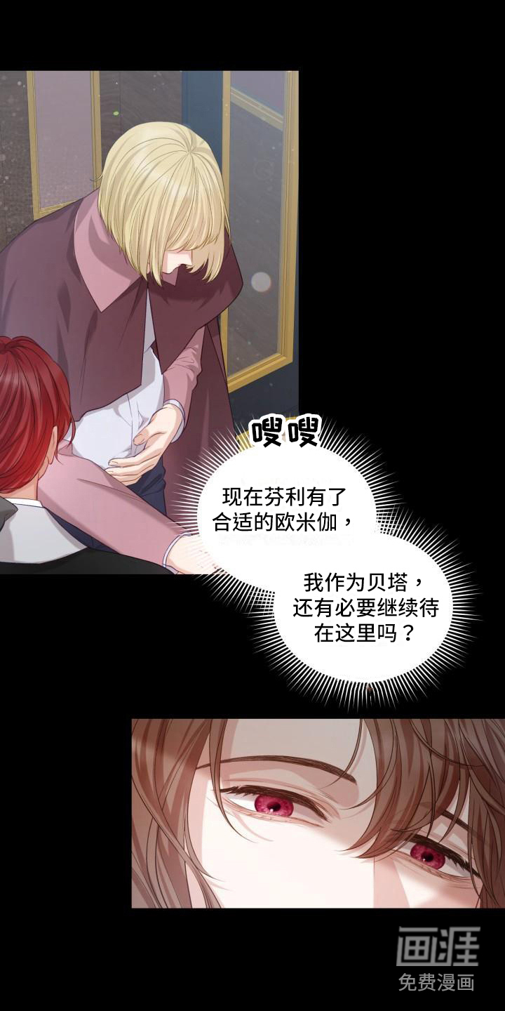 第17话10