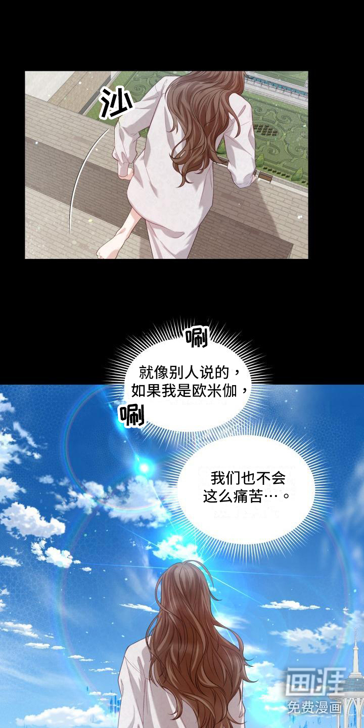 第17话11