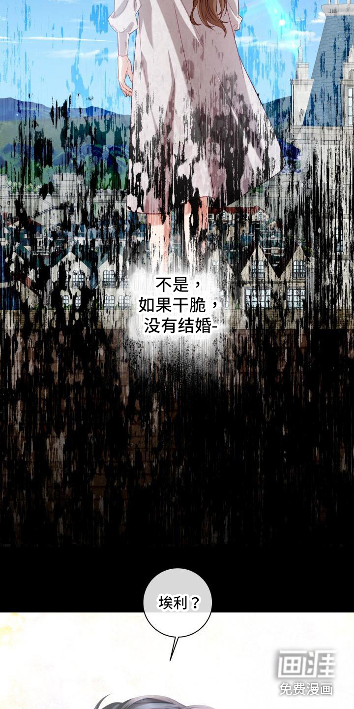 第17话12