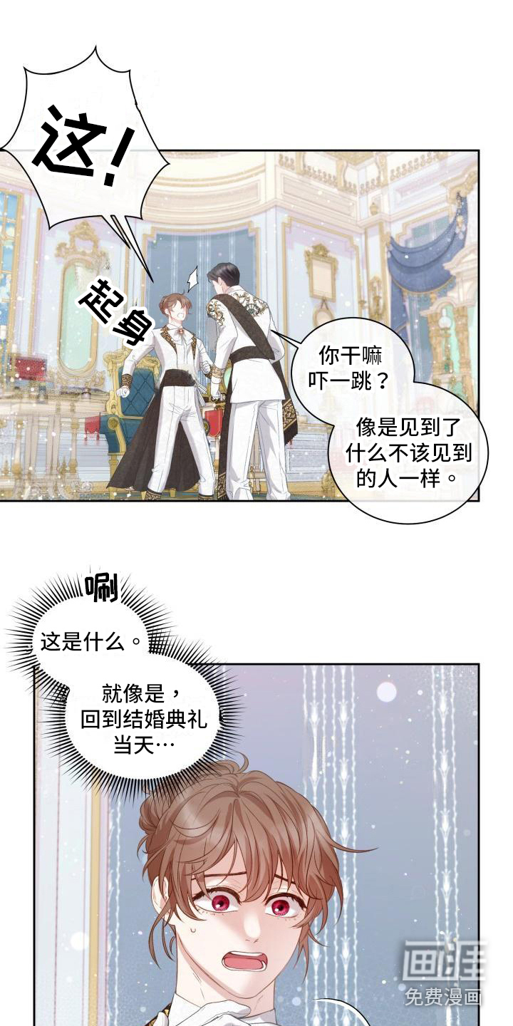 第17话14