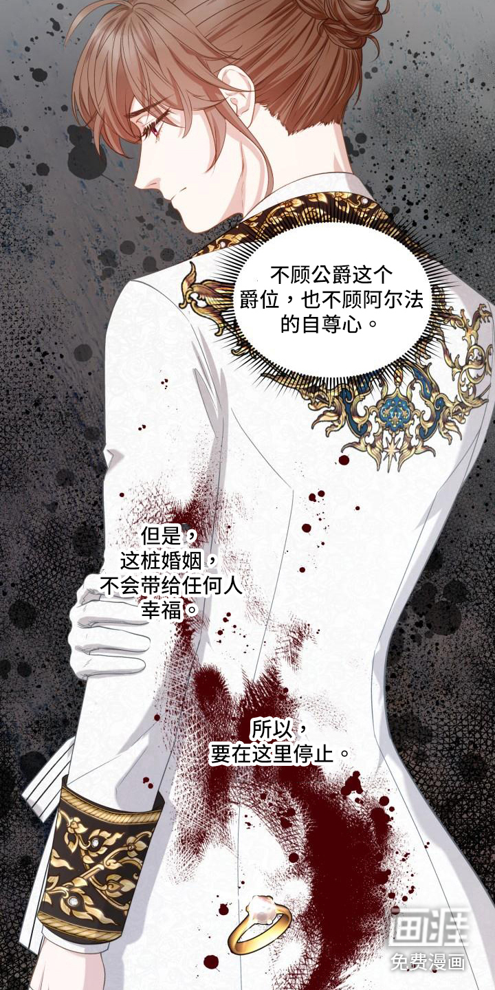 第17话20