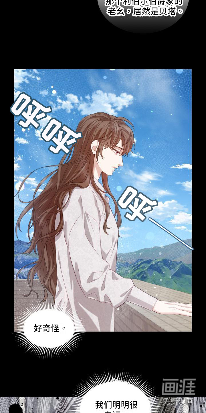 第17话7