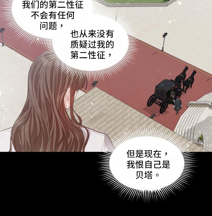 第17话9
