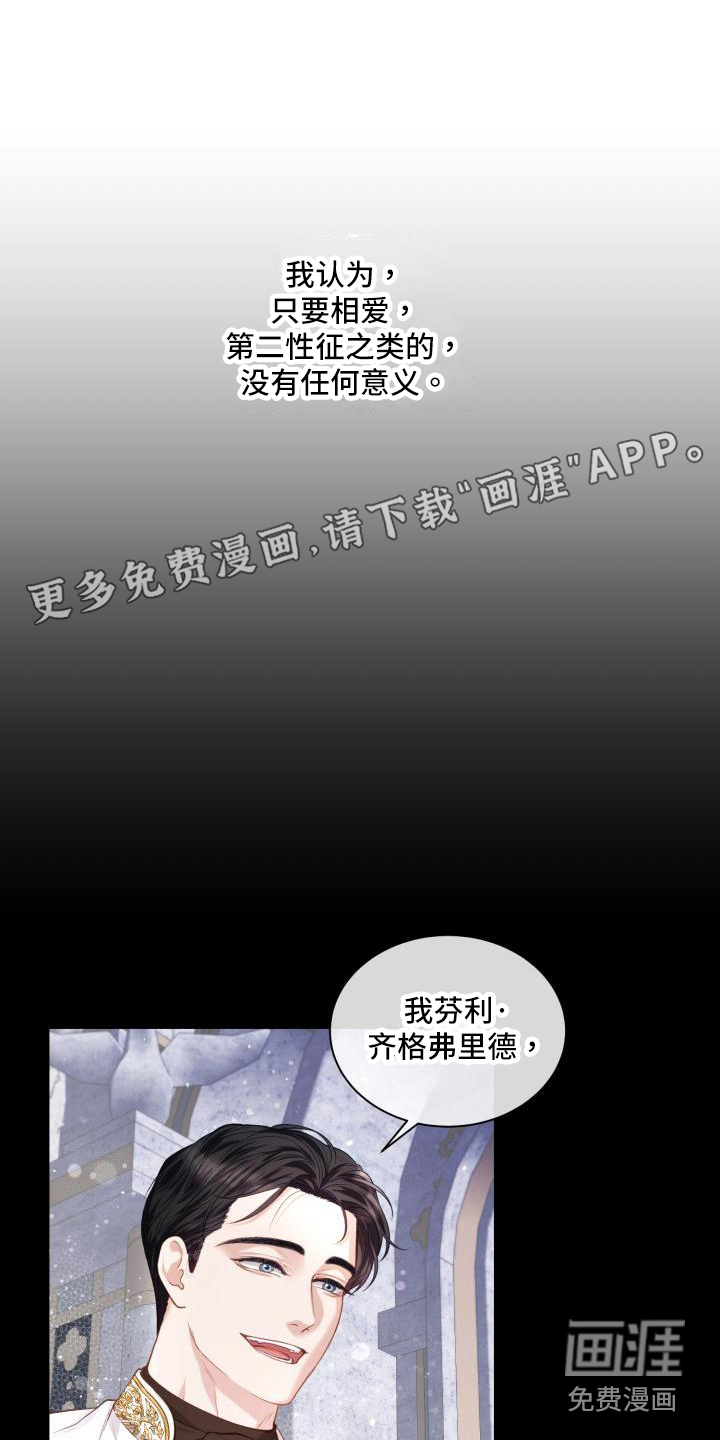 第16话1