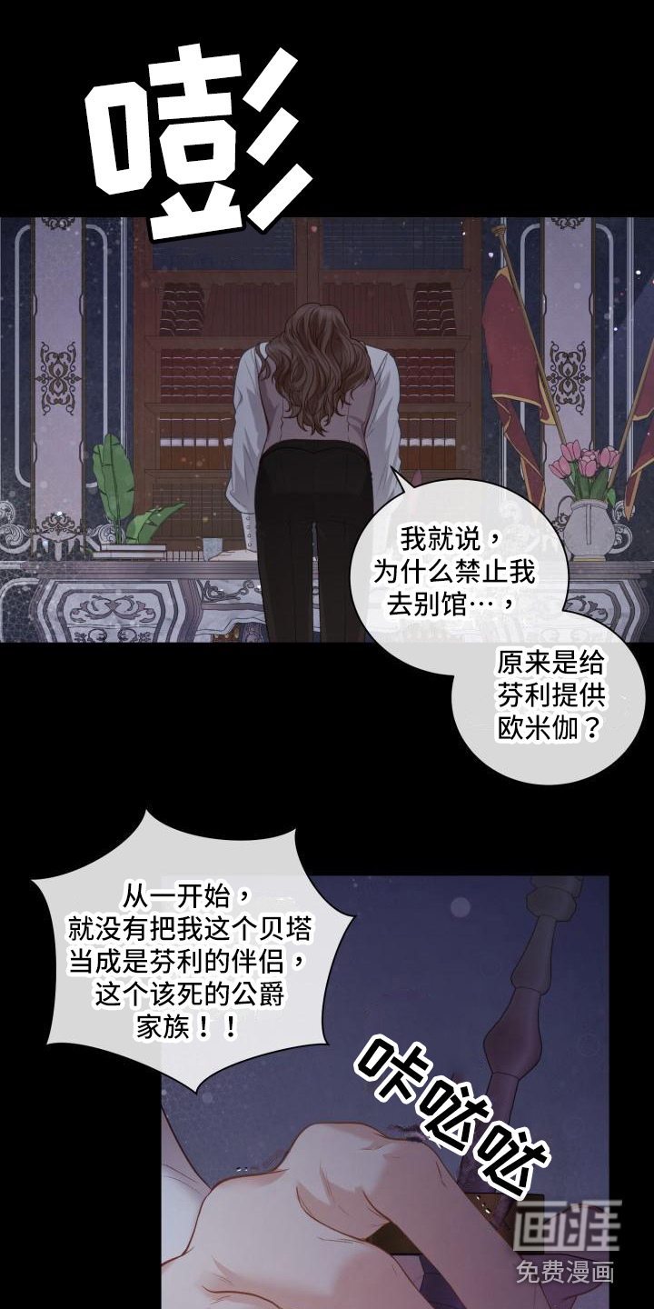 第16话11