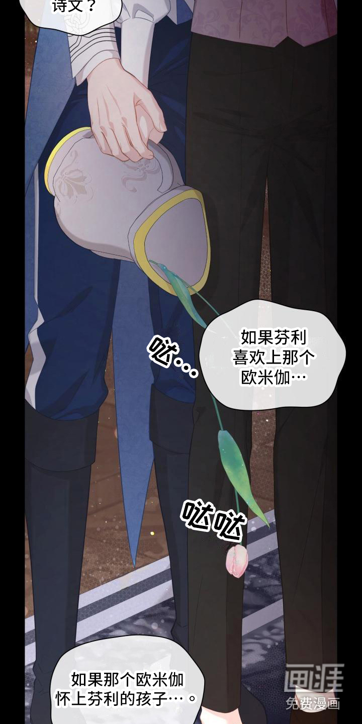 第16话15