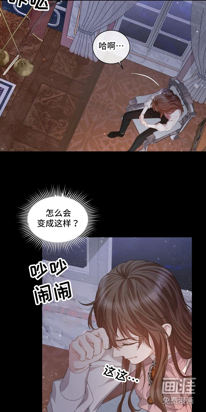第16话17