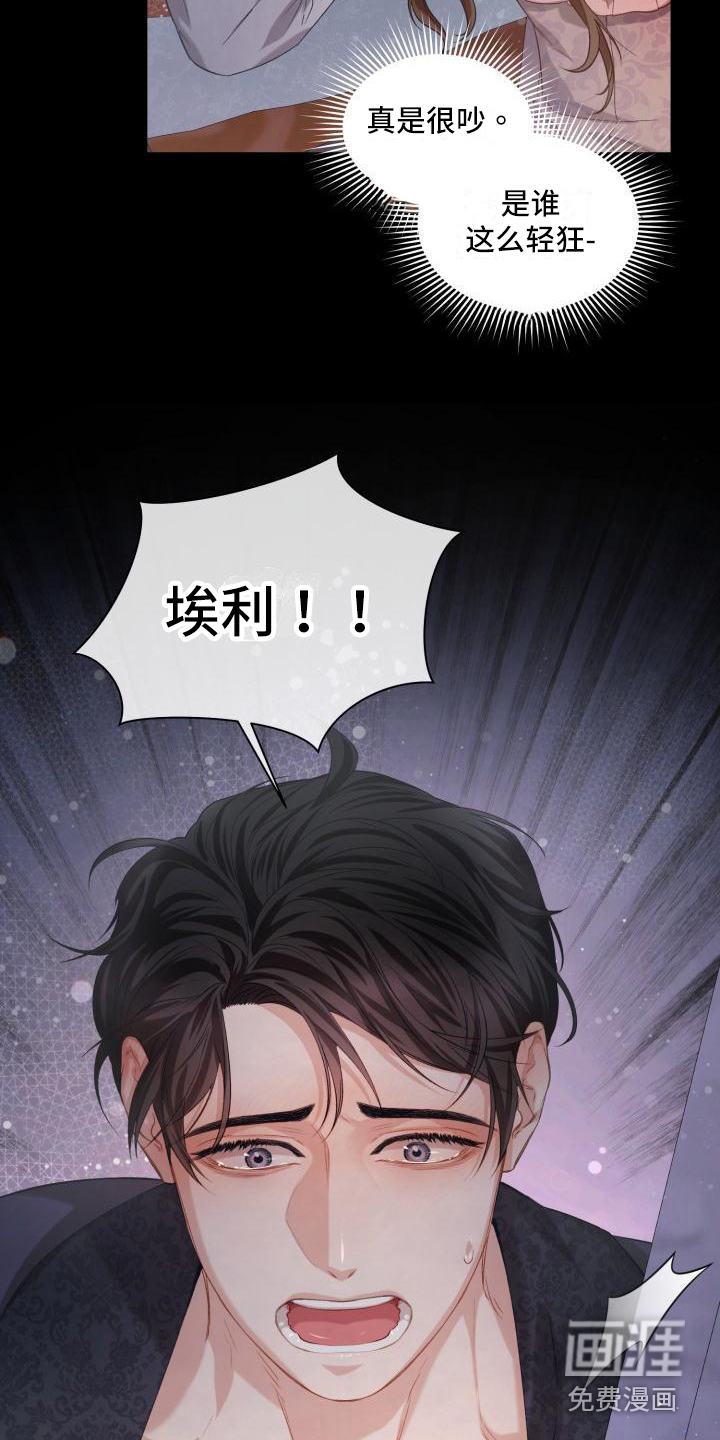 第16话18