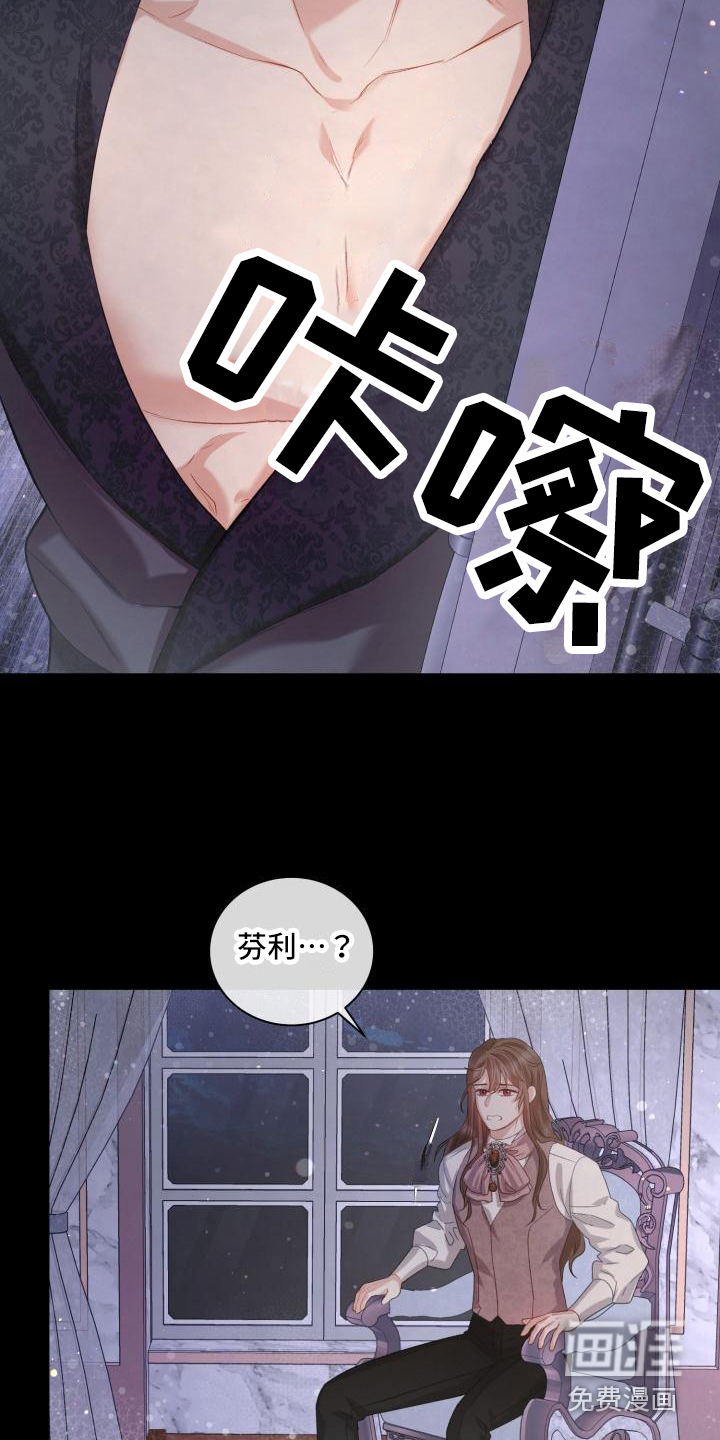第16话19