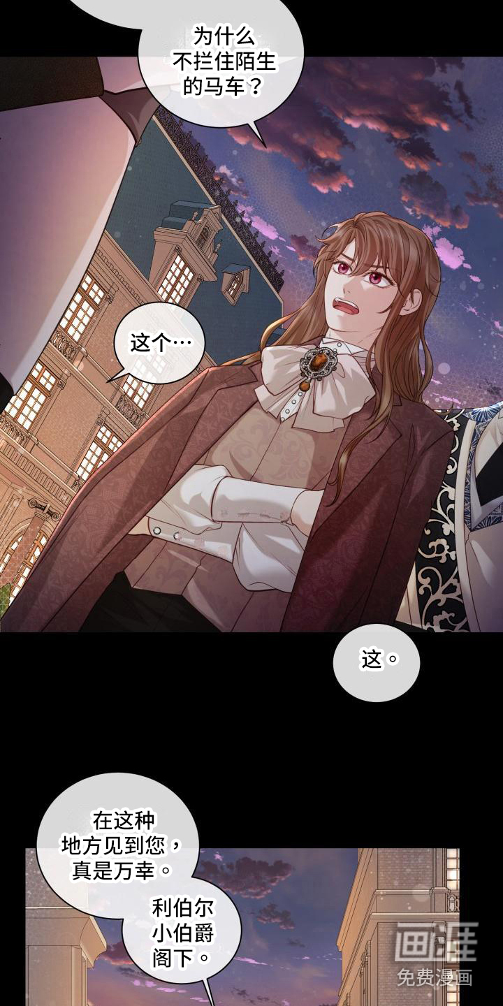 第16话6