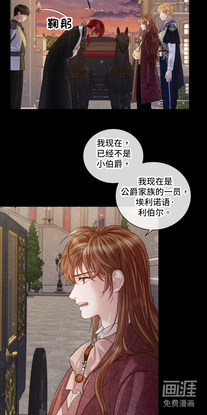 第16话7