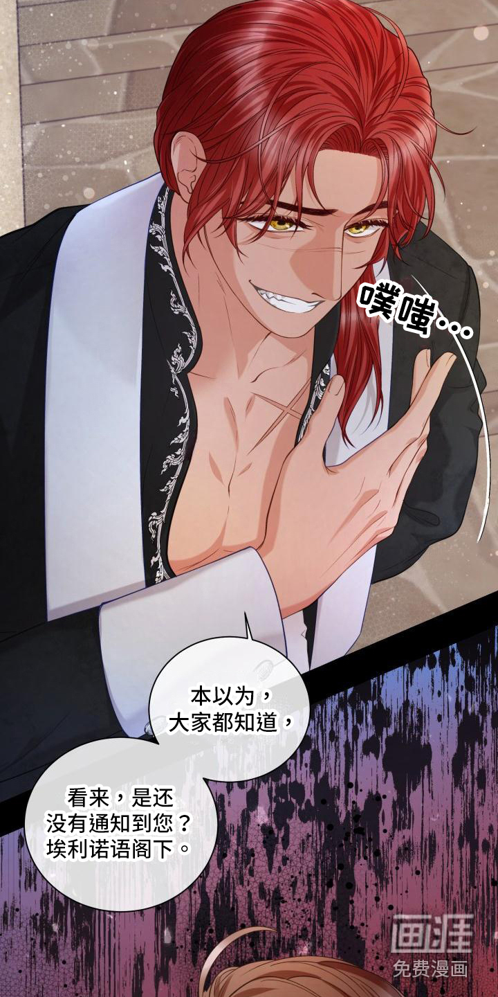 第16话9