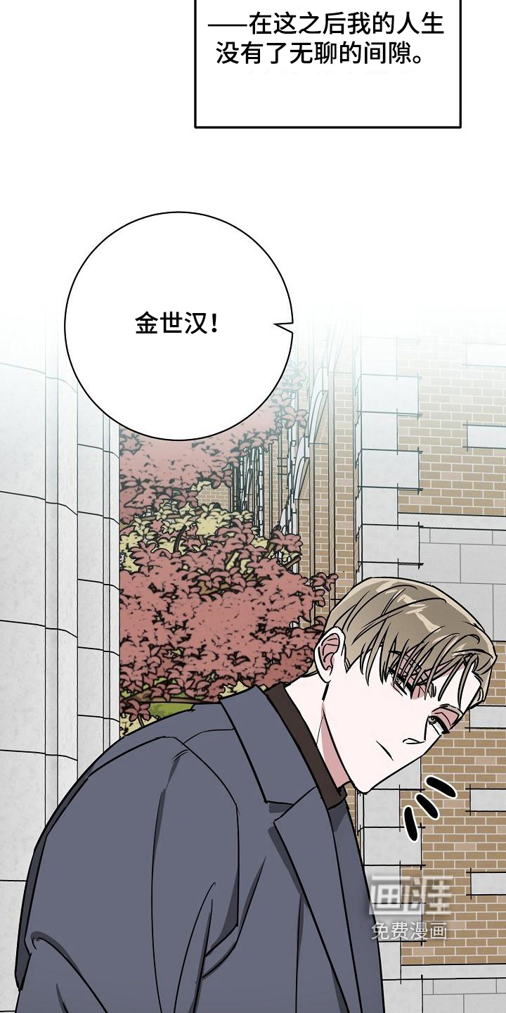 第15话13