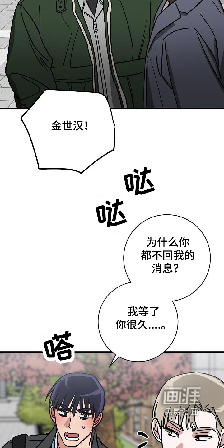 第15话15