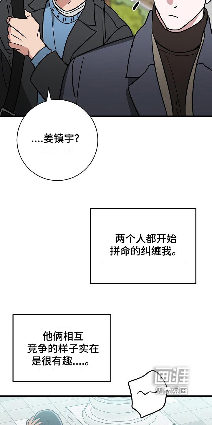 第15话16