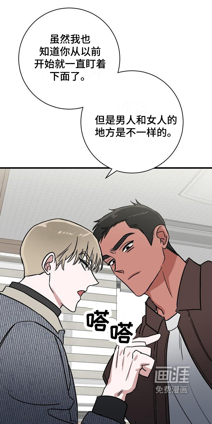 第15话3