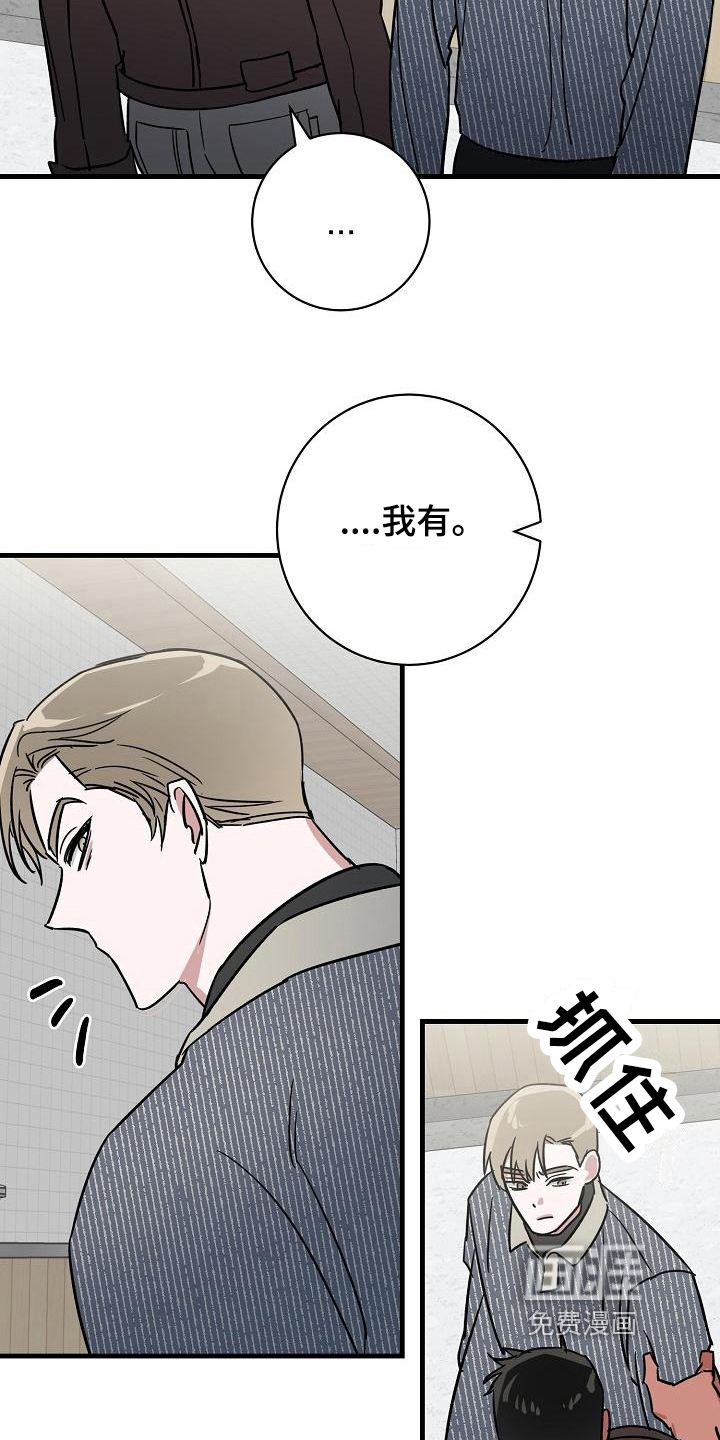 第15话5