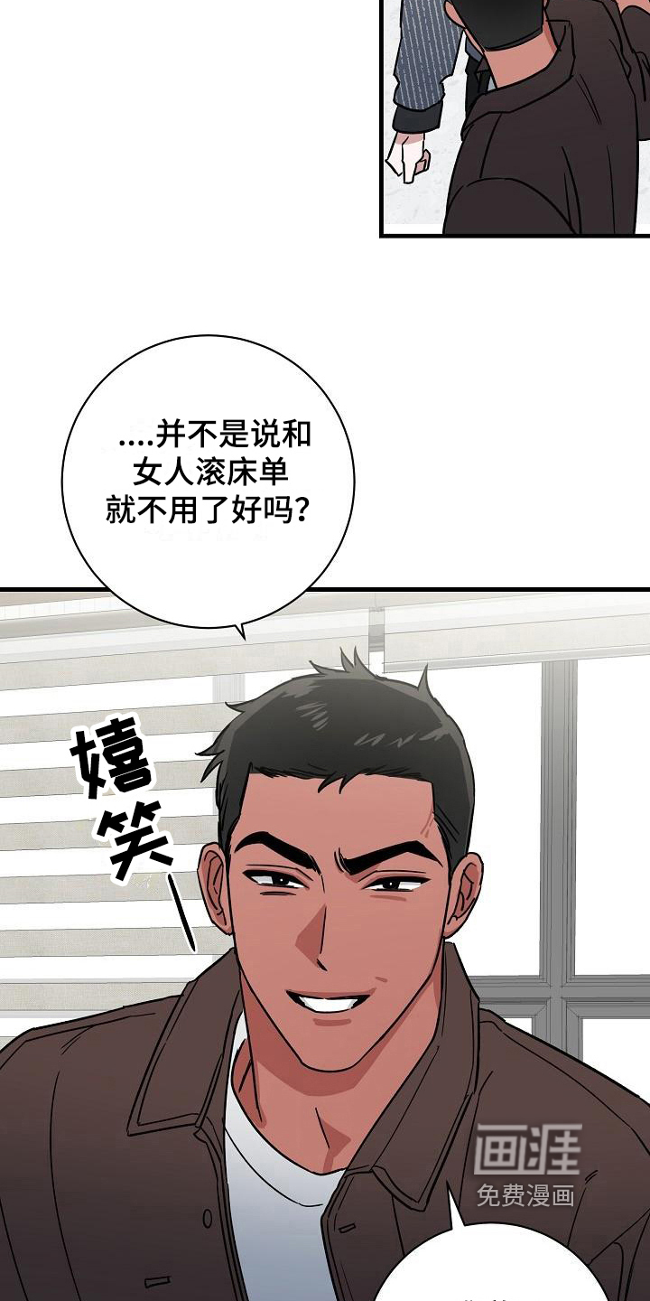 第15话6