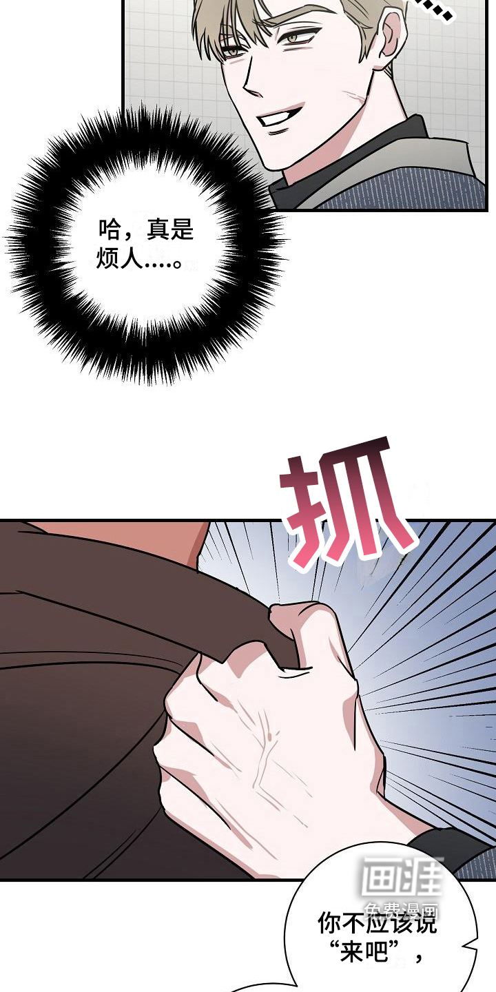 第15话8