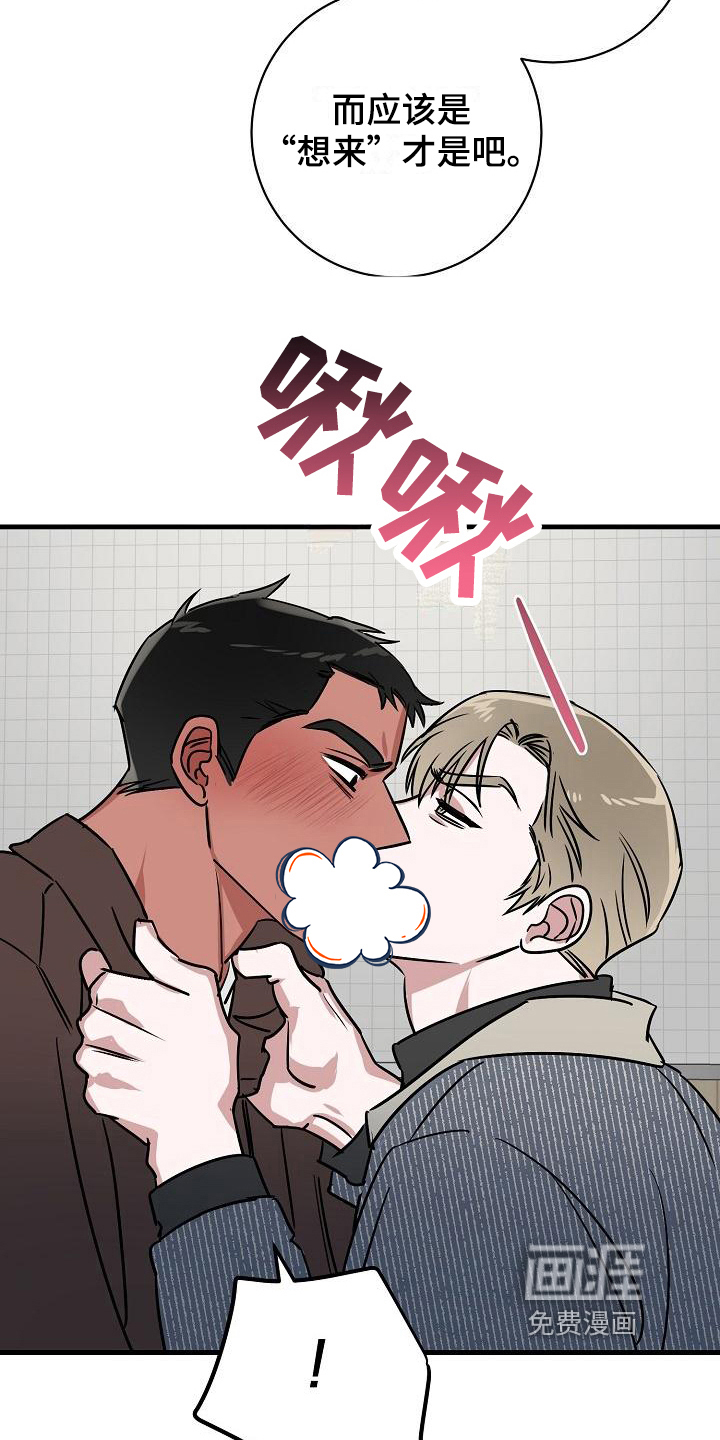 第15话9