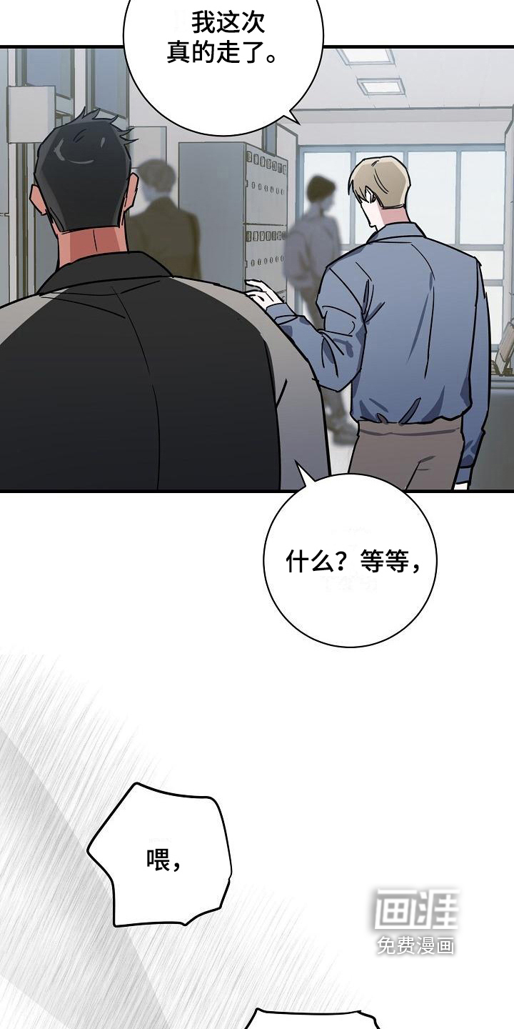 第14话1
