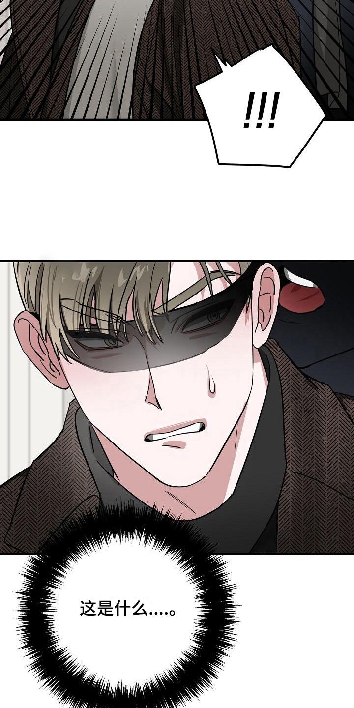 第14话11