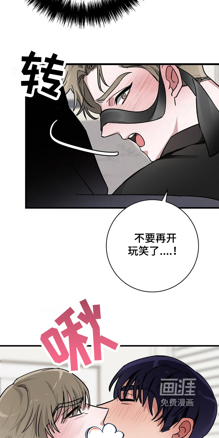 第14话13
