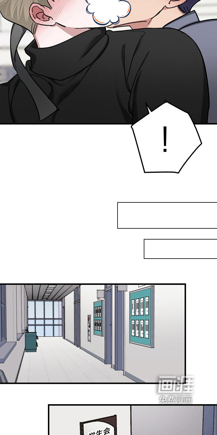 第14话14