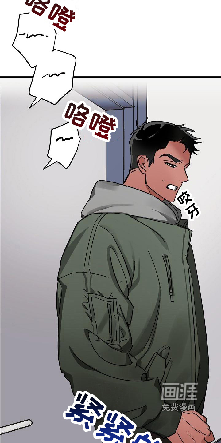 第14话16