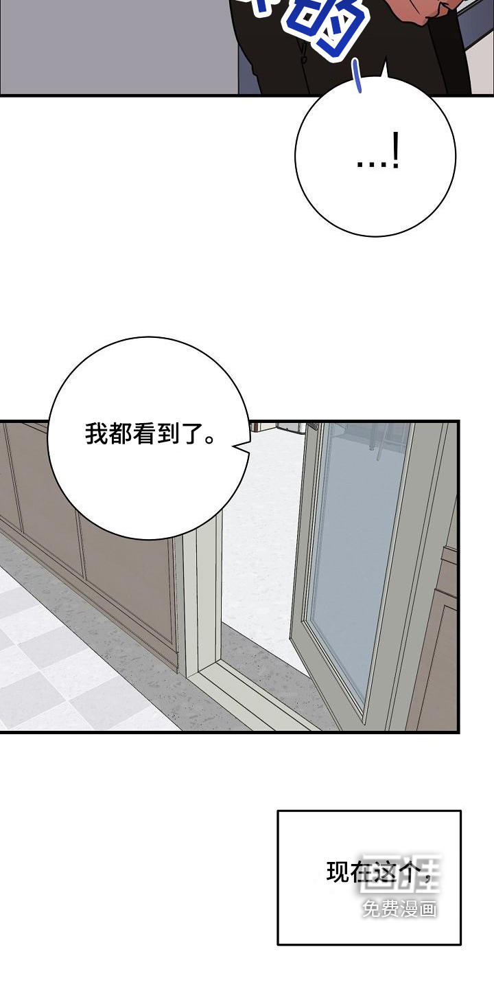第14话17