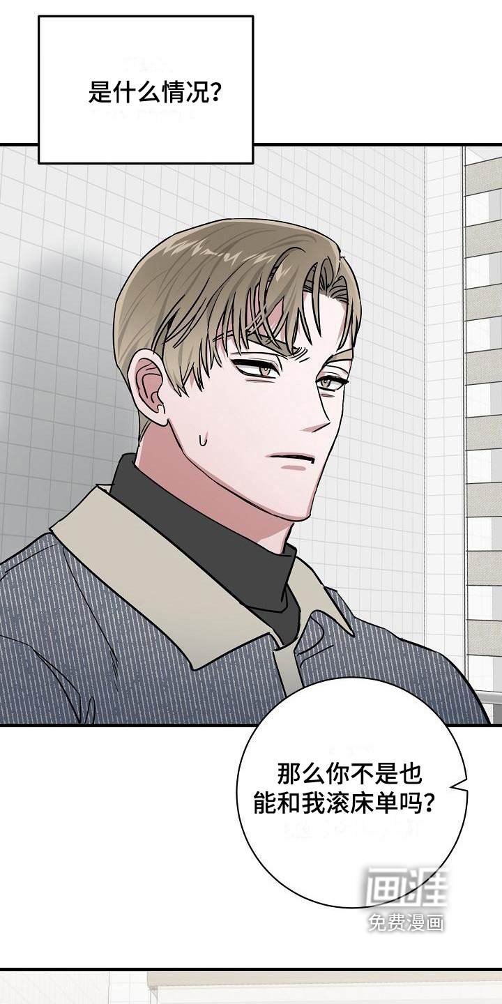 第14话18