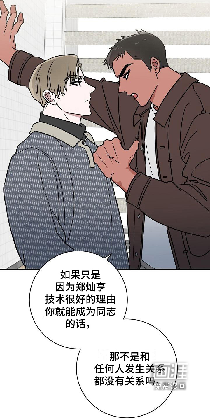 第14话19