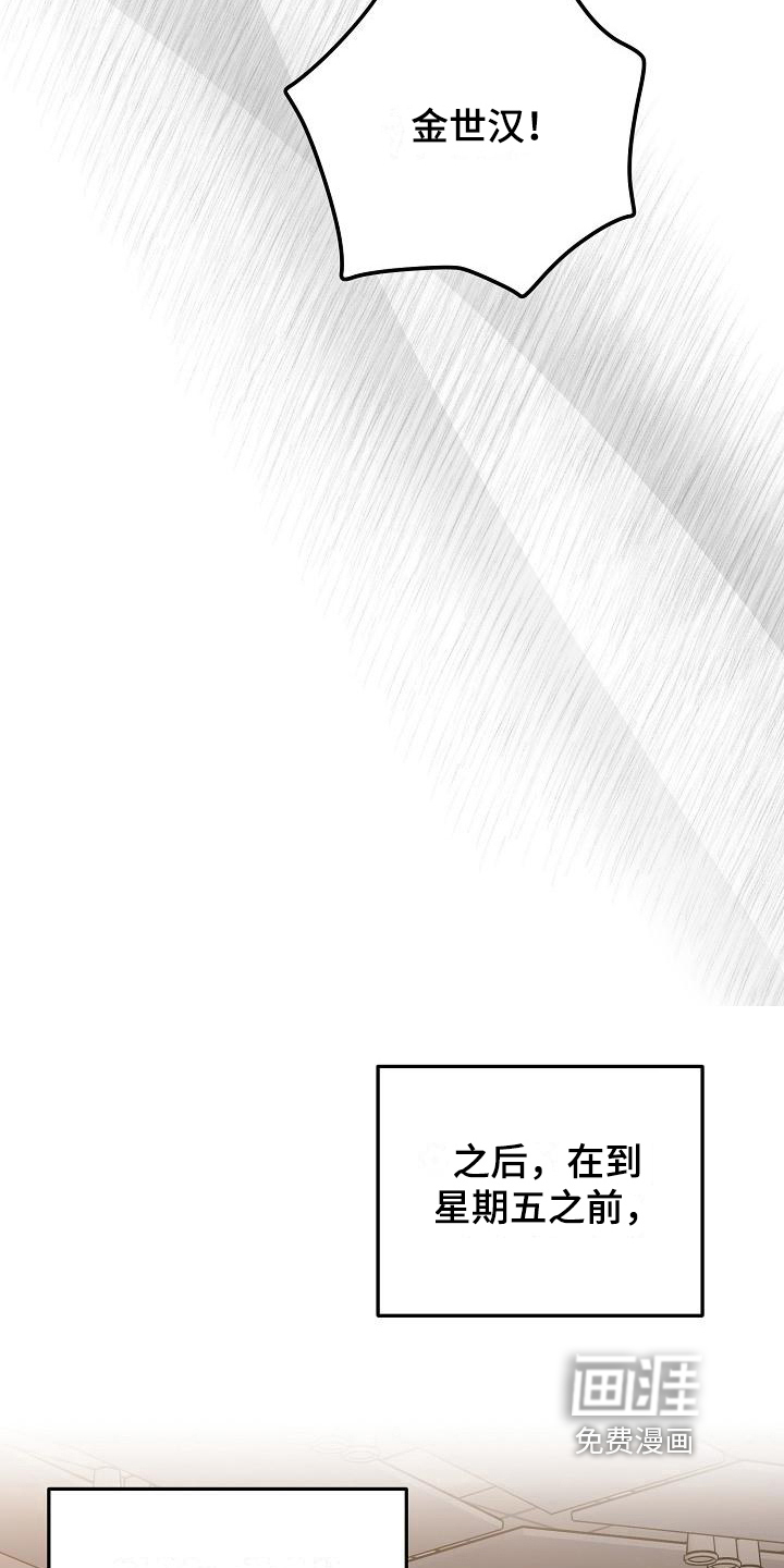 第14话2