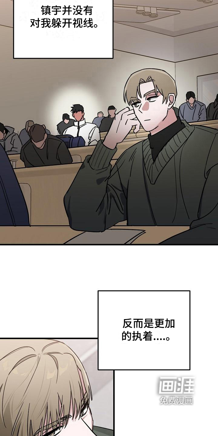 第14话3
