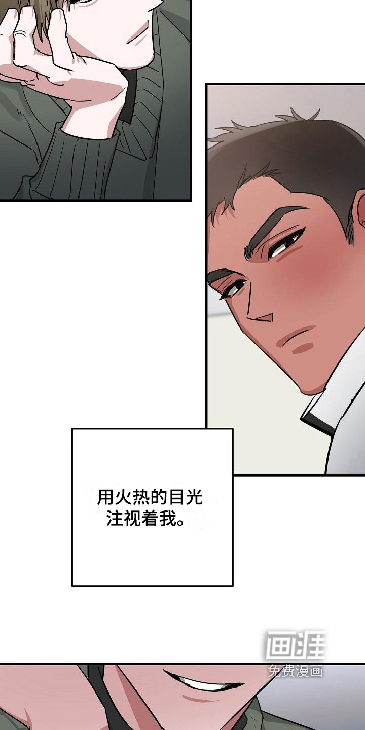 第14话4