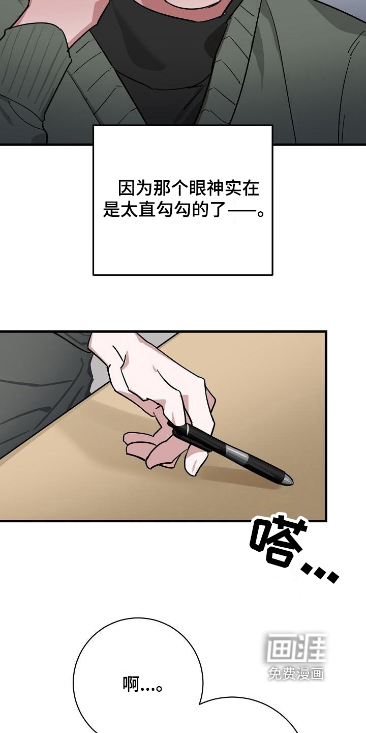 第14话5
