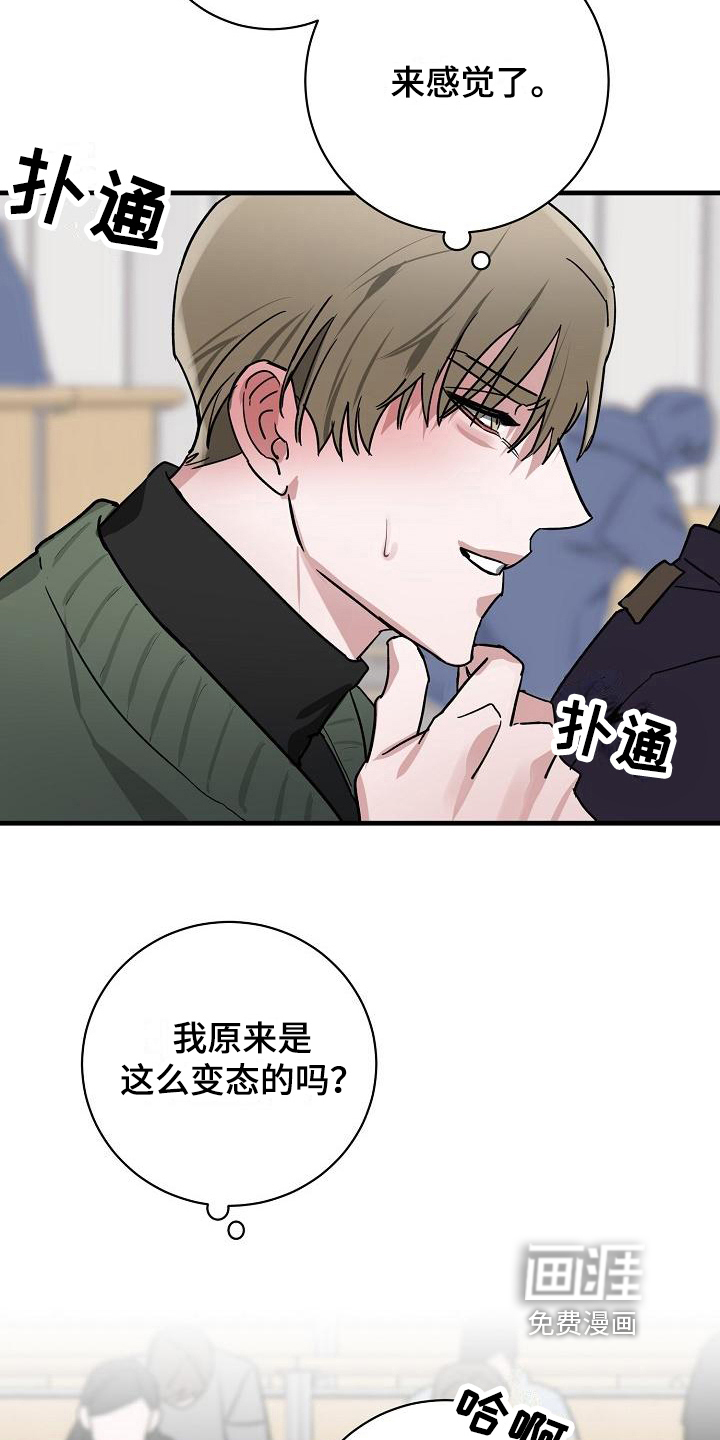 第14话6
