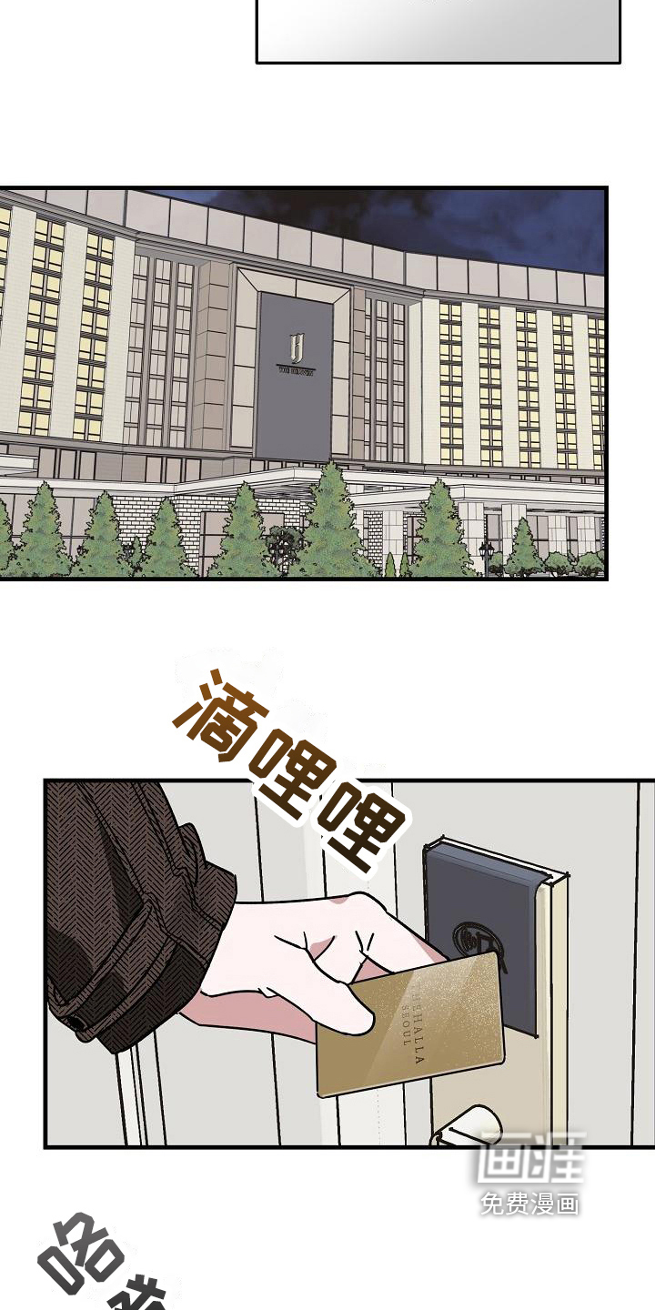 第14话8