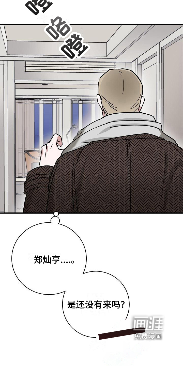 第14话9