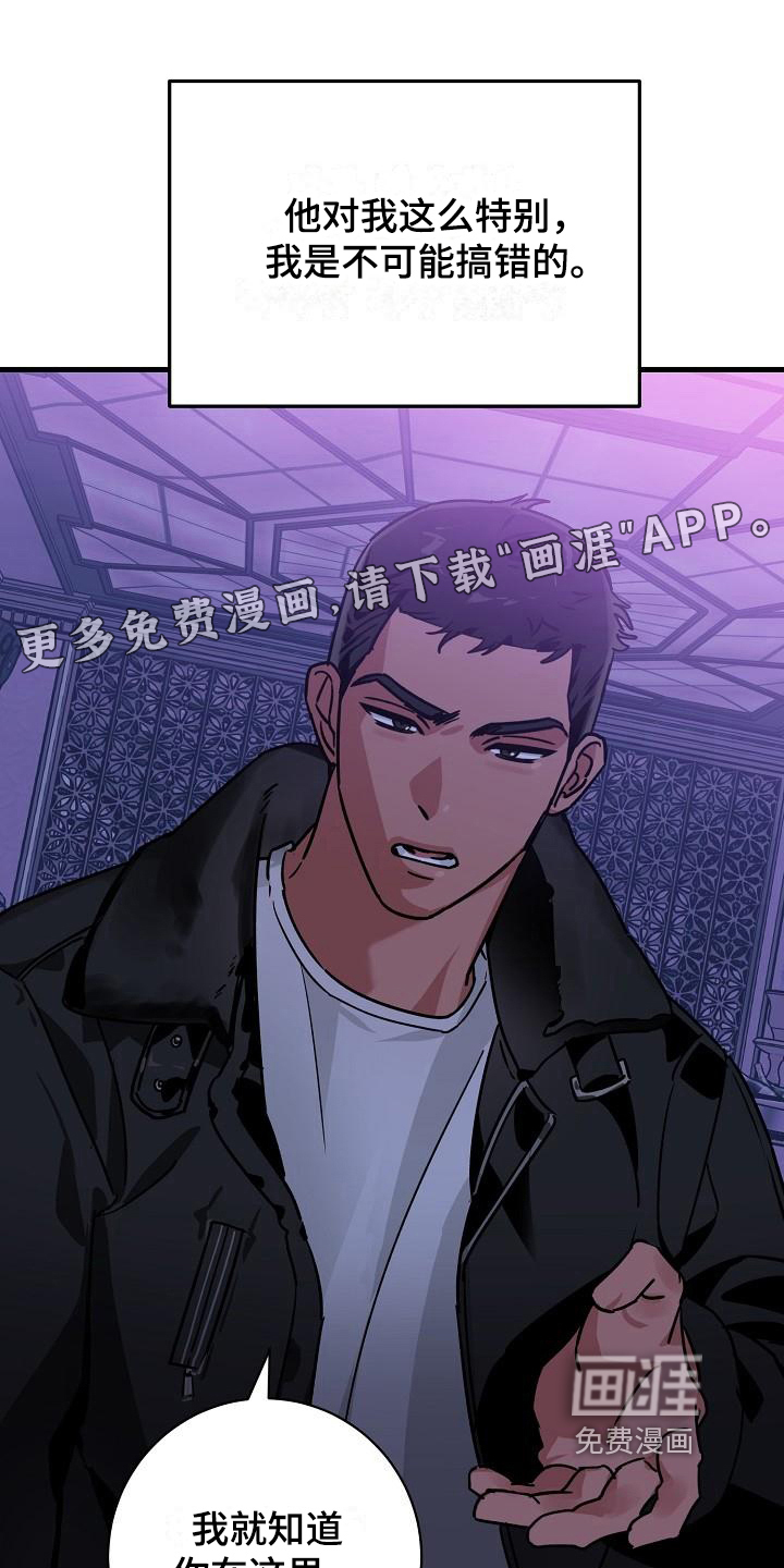 第13话0