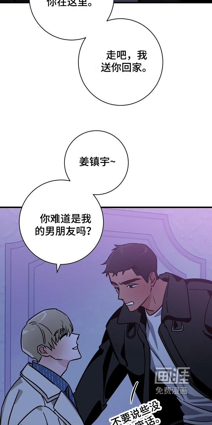 第13话1