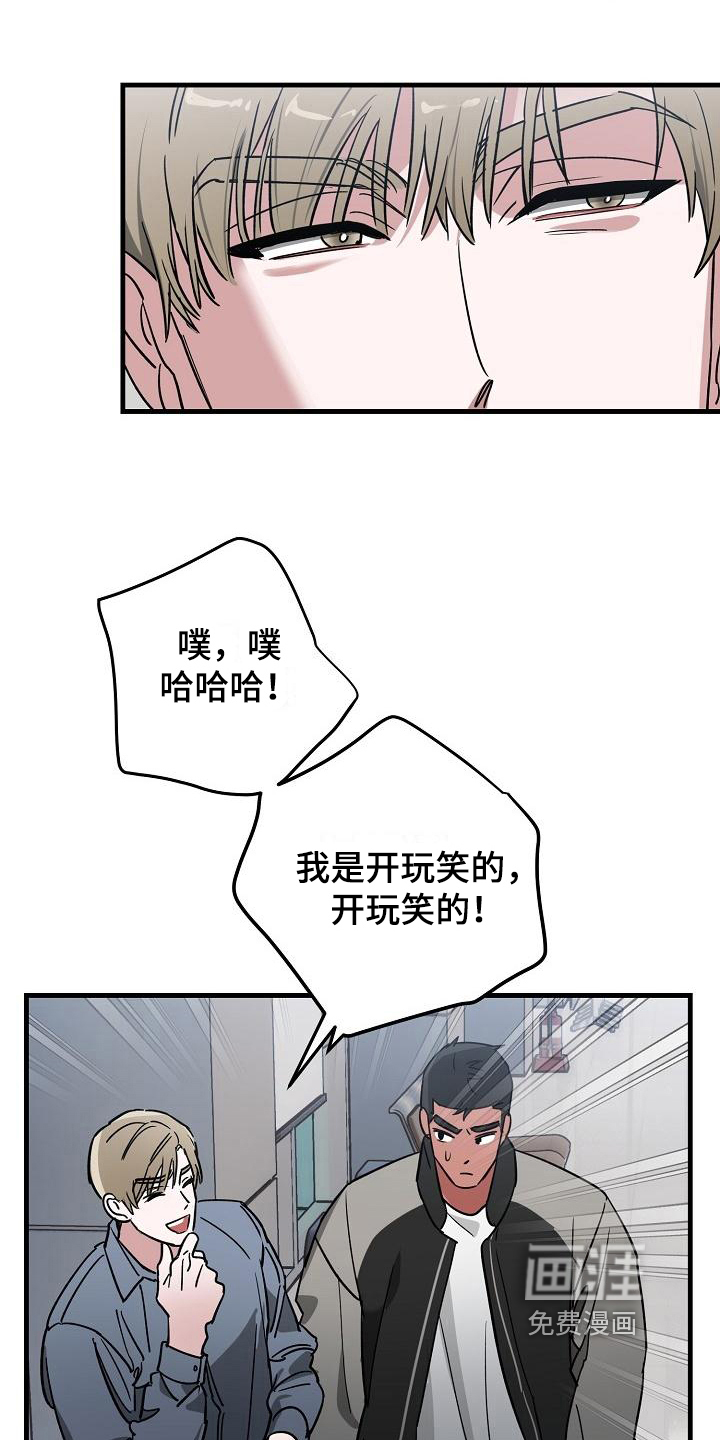 第13话10
