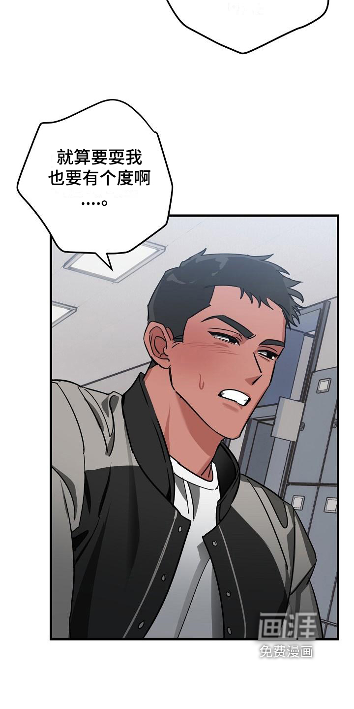 第13话12