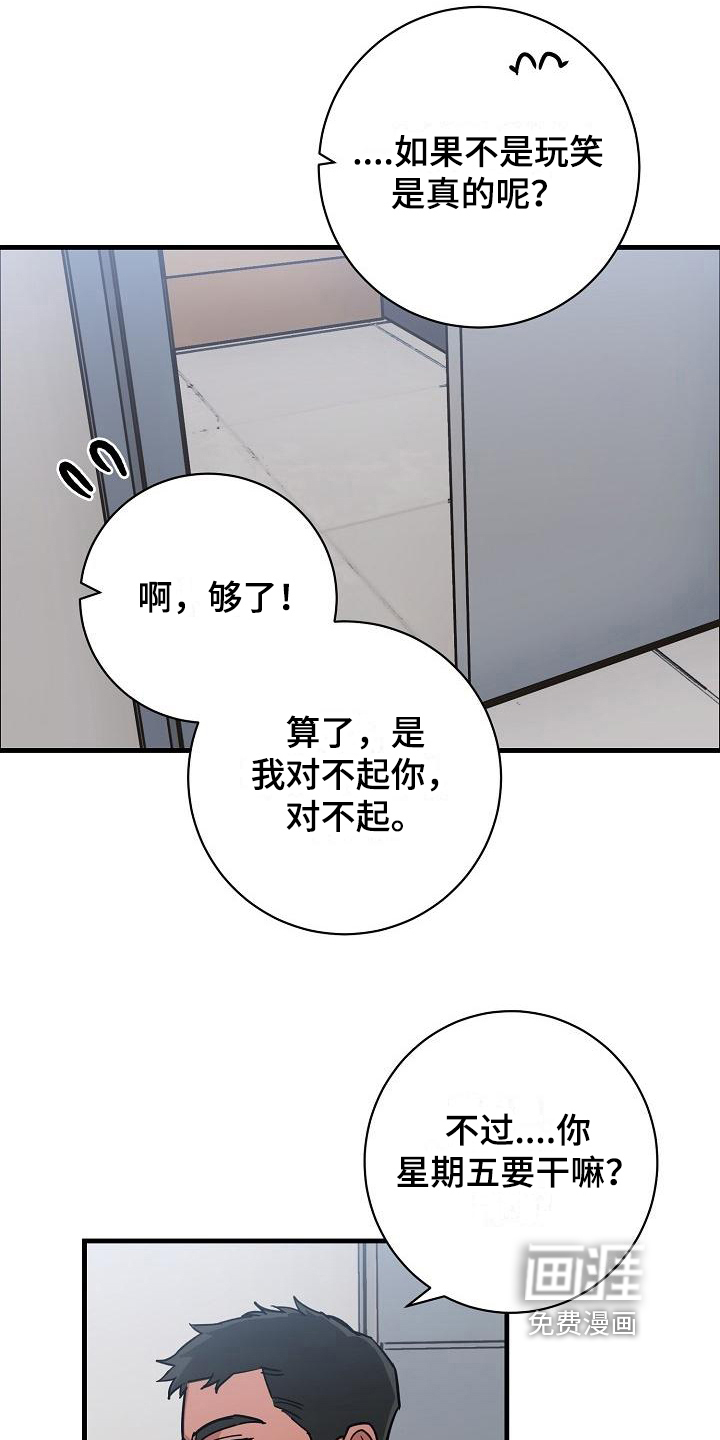 第13话13