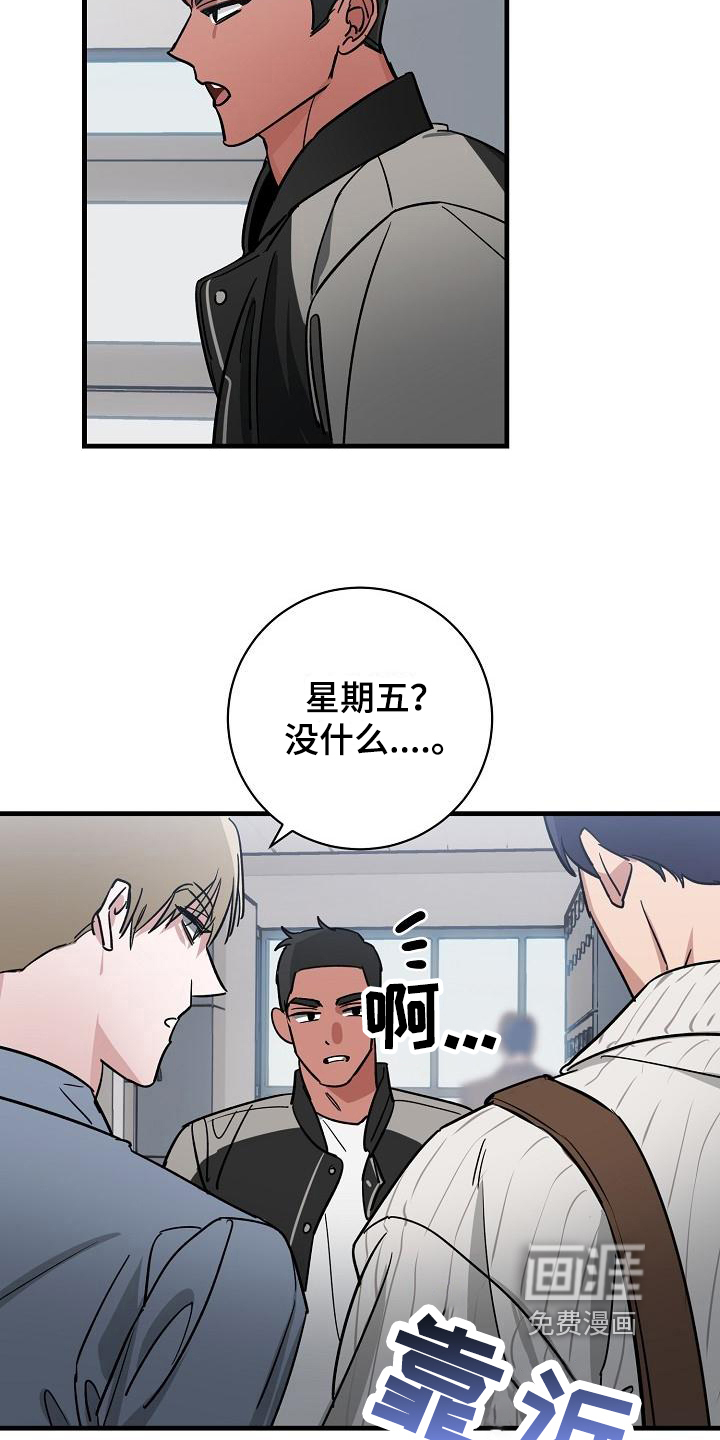 第13话14