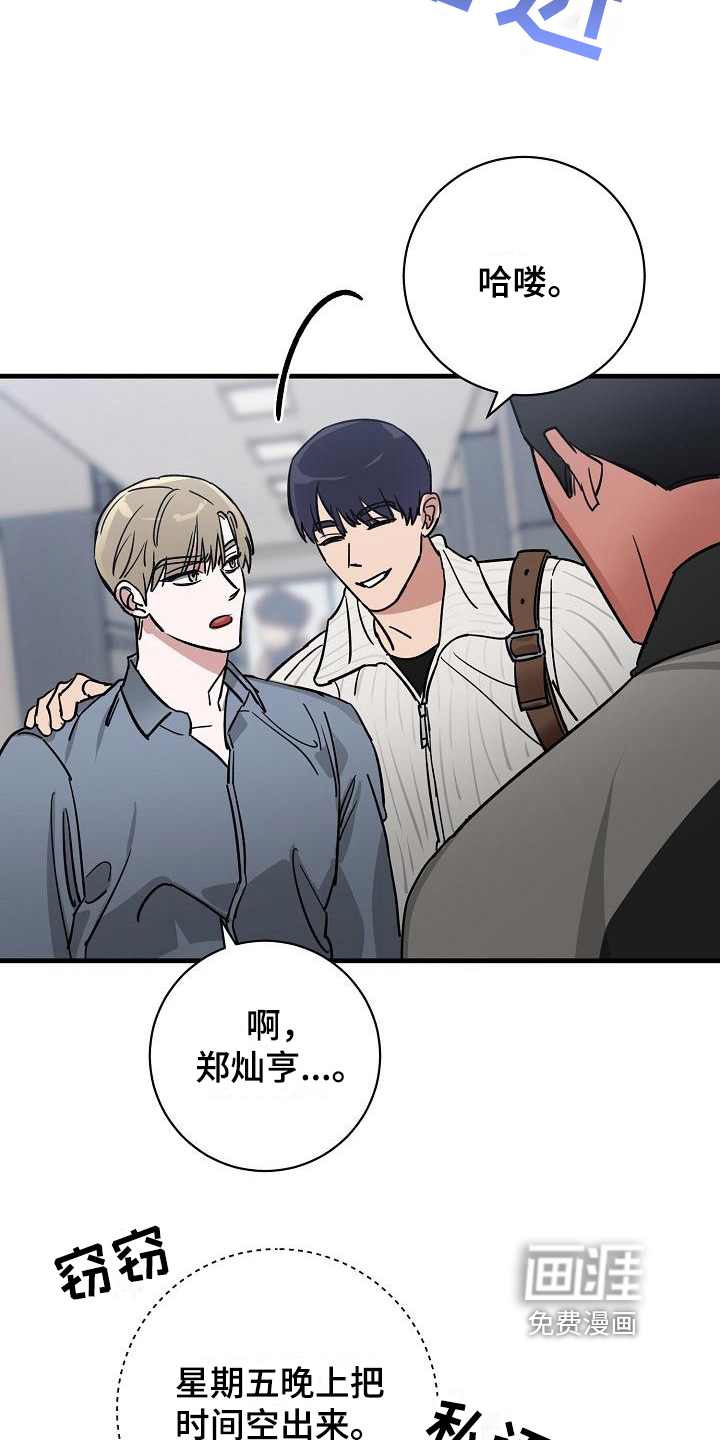 第13话15