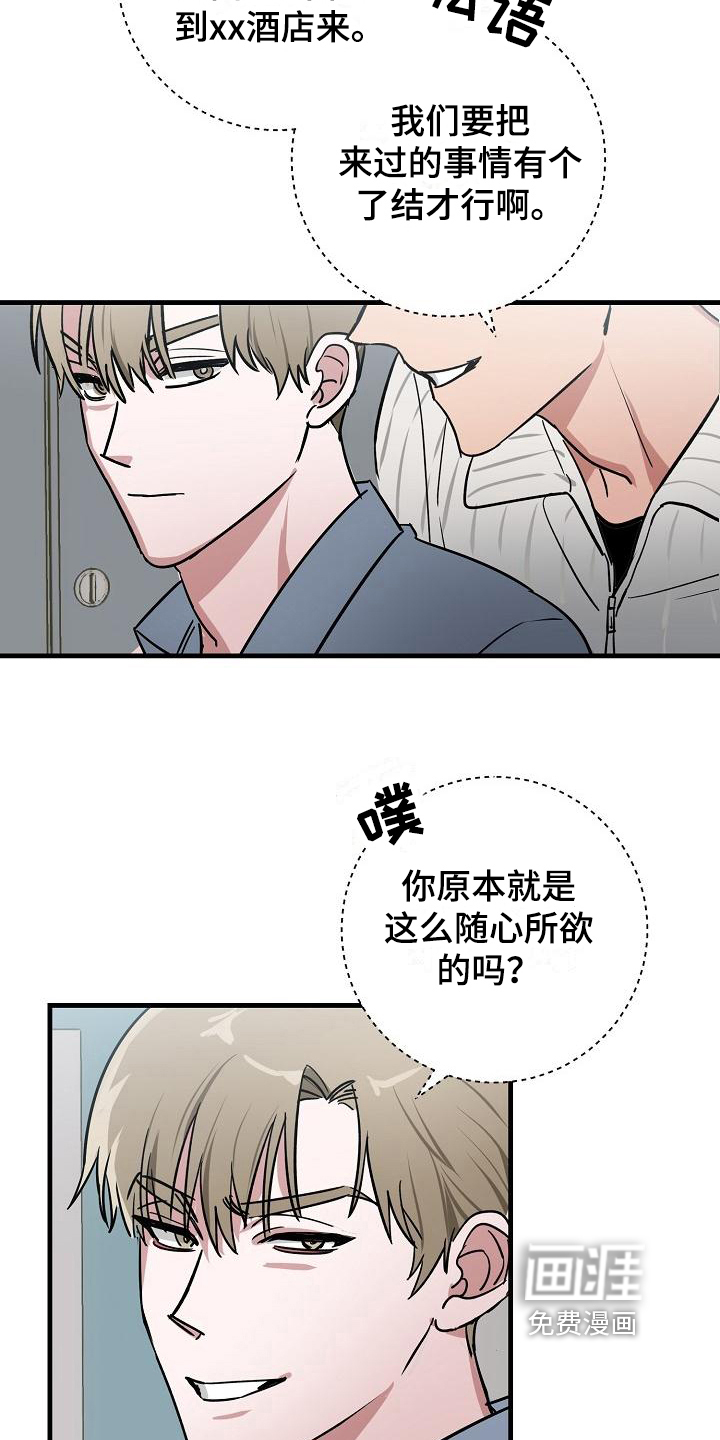 第13话16